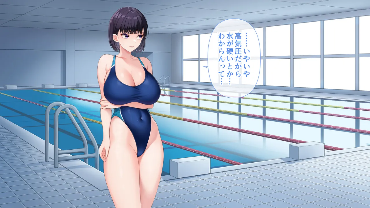 水泳部女子を竿管理 - page474