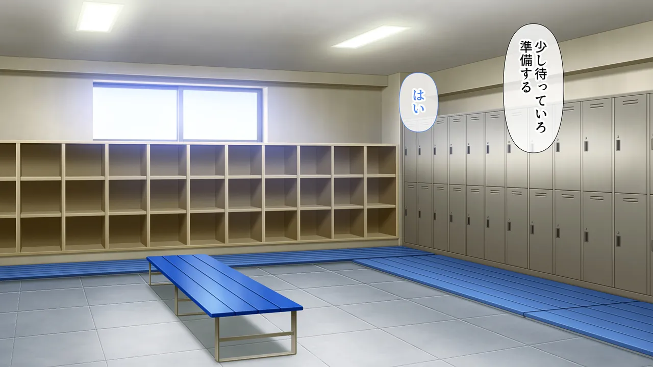 水泳部女子を竿管理 - page488