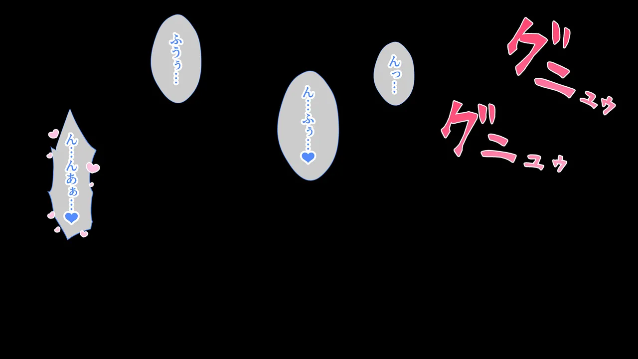 水泳部女子を竿管理 - page507