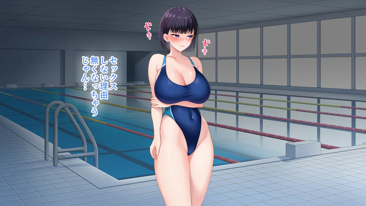 水泳部女子を竿管理 - page594