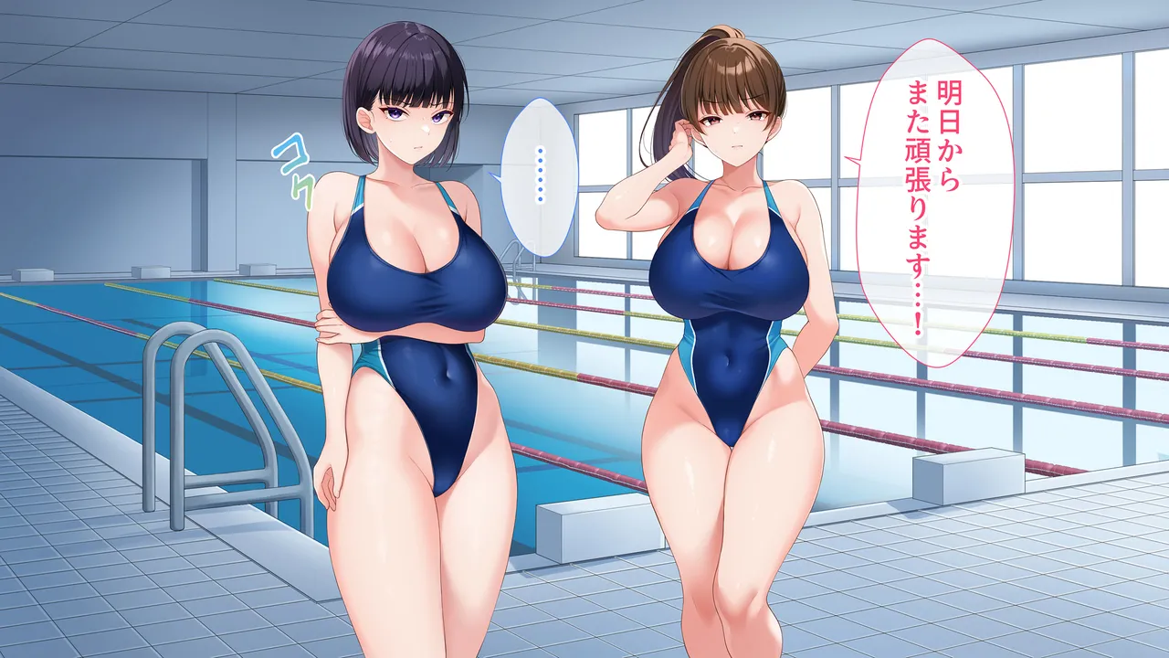 水泳部女子を竿管理 - page6