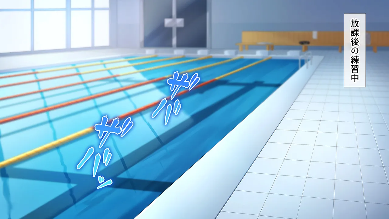 水泳部女子を竿管理 - page618