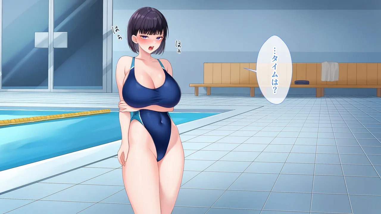 水泳部女子を竿管理 - page696