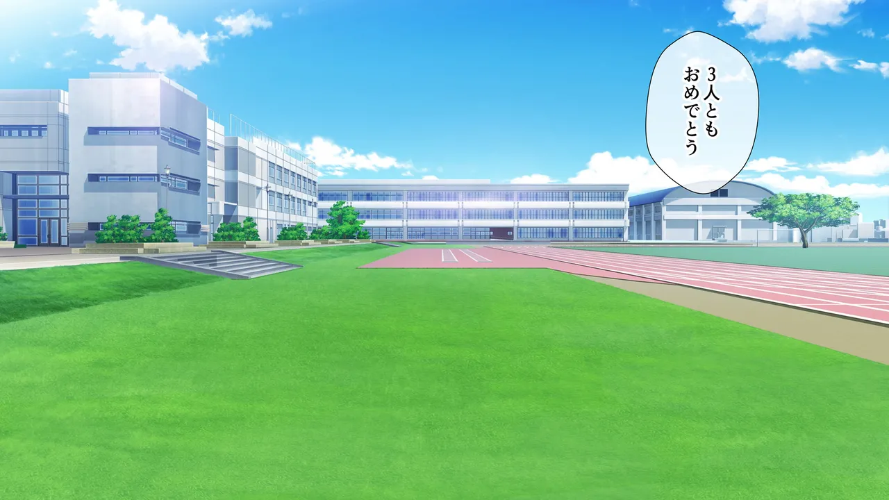 水泳部女子を竿管理 - page746