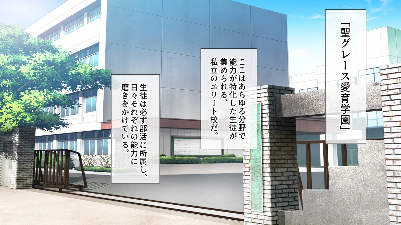 水泳部女子を竿管理 - page8