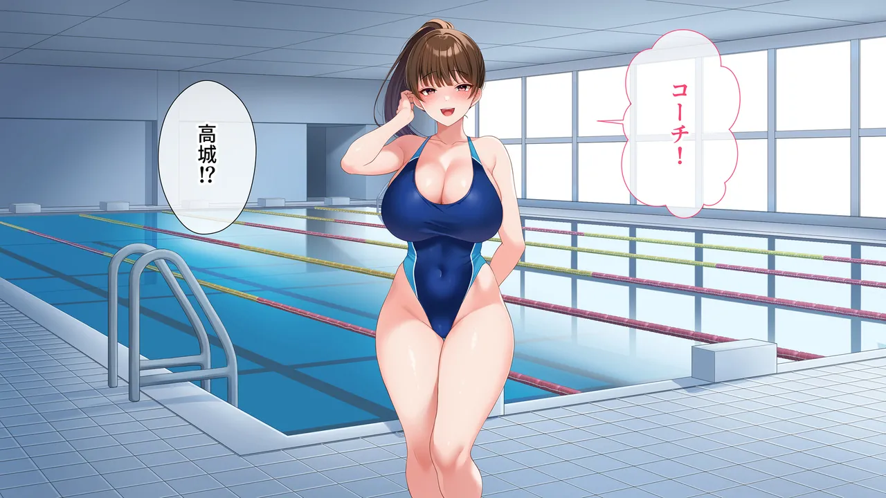 水泳部女子を竿管理 - page91