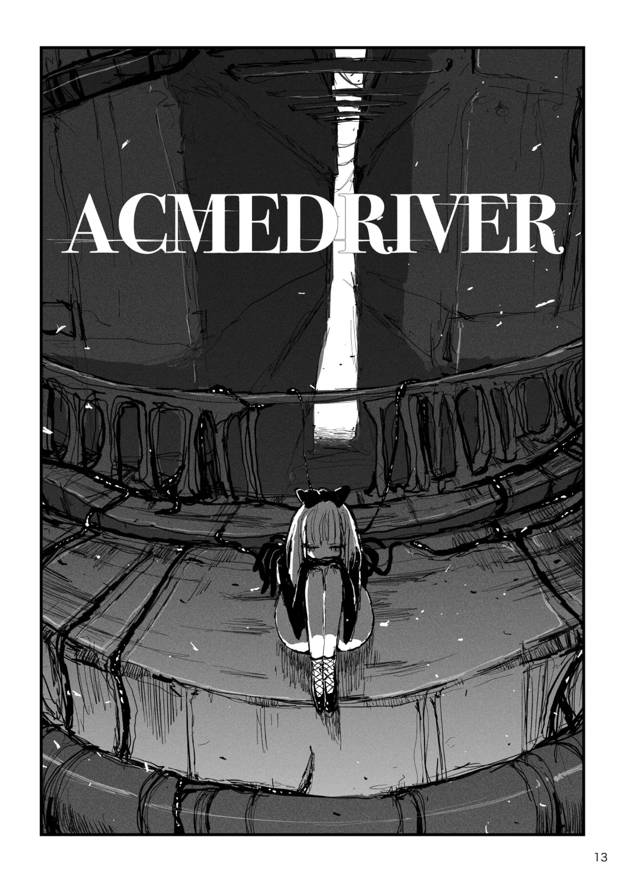 アクメドライバー::CODEライム::アナルゼリーフルアクティブ! Log.02 -Out of Depth- - page14