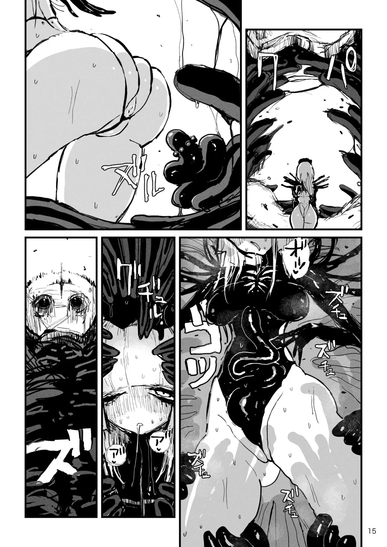 アクメドライバー::CODEライム::アナルゼリーフルアクティブ! Log.02 -Out of Depth- - page16
