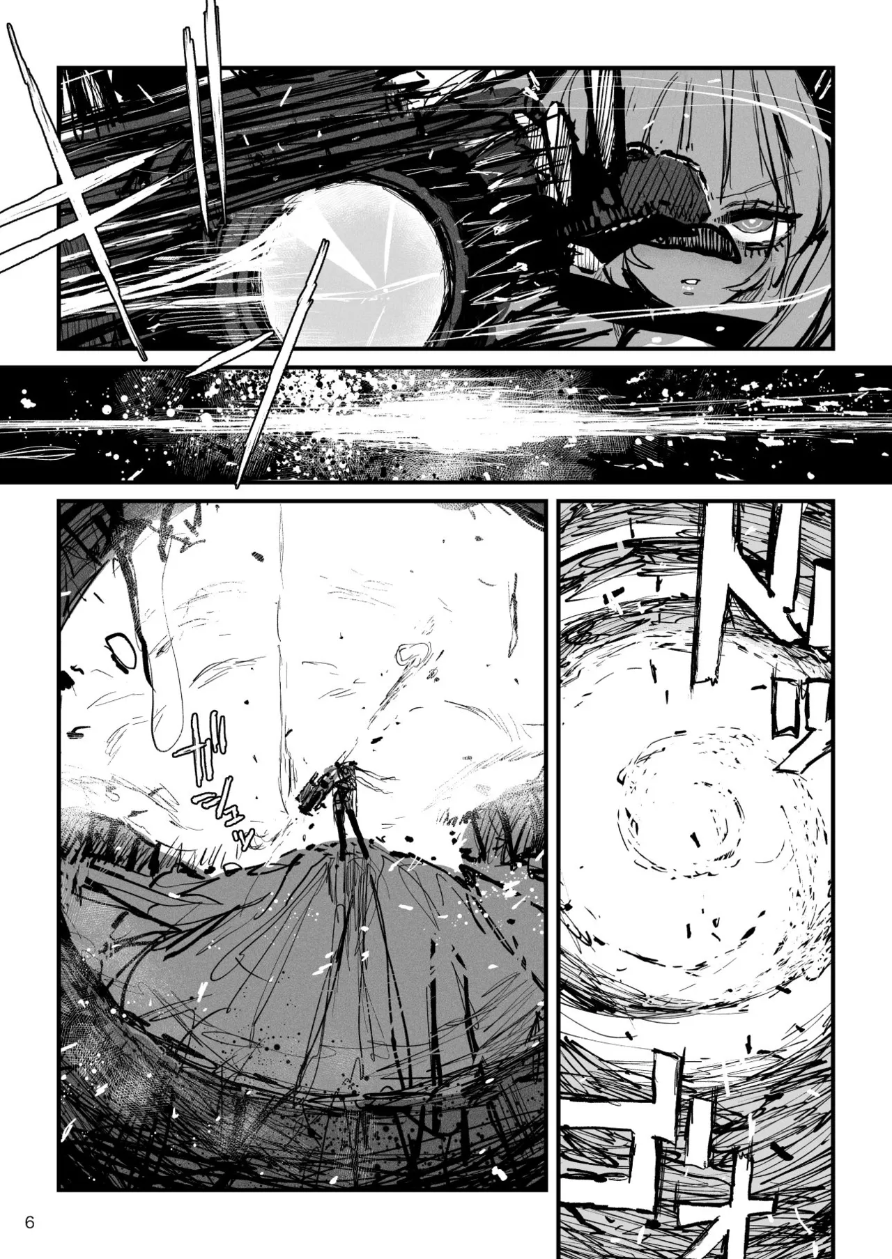 アクメドライバー::CODEライム::アナルゼリーフルアクティブ! Log.02 -Out of Depth- - page7