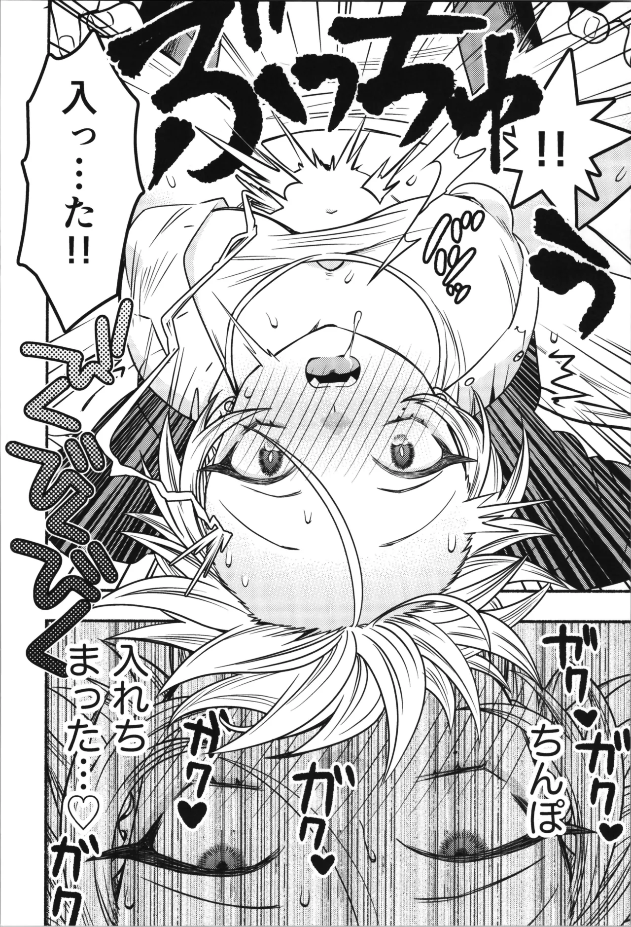 女のオレってかわいいだろうが！？ - page28