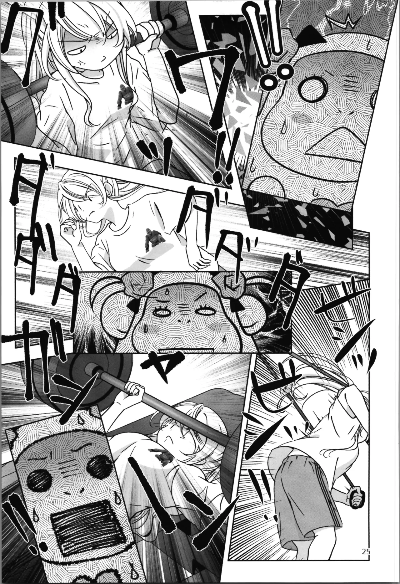 SAI☆TSUYO! SPECIAL BOOK - page25