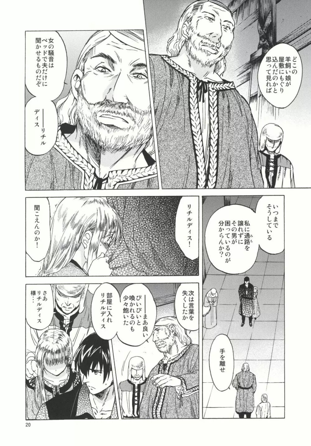 Saint Foire Festival 4 - page20