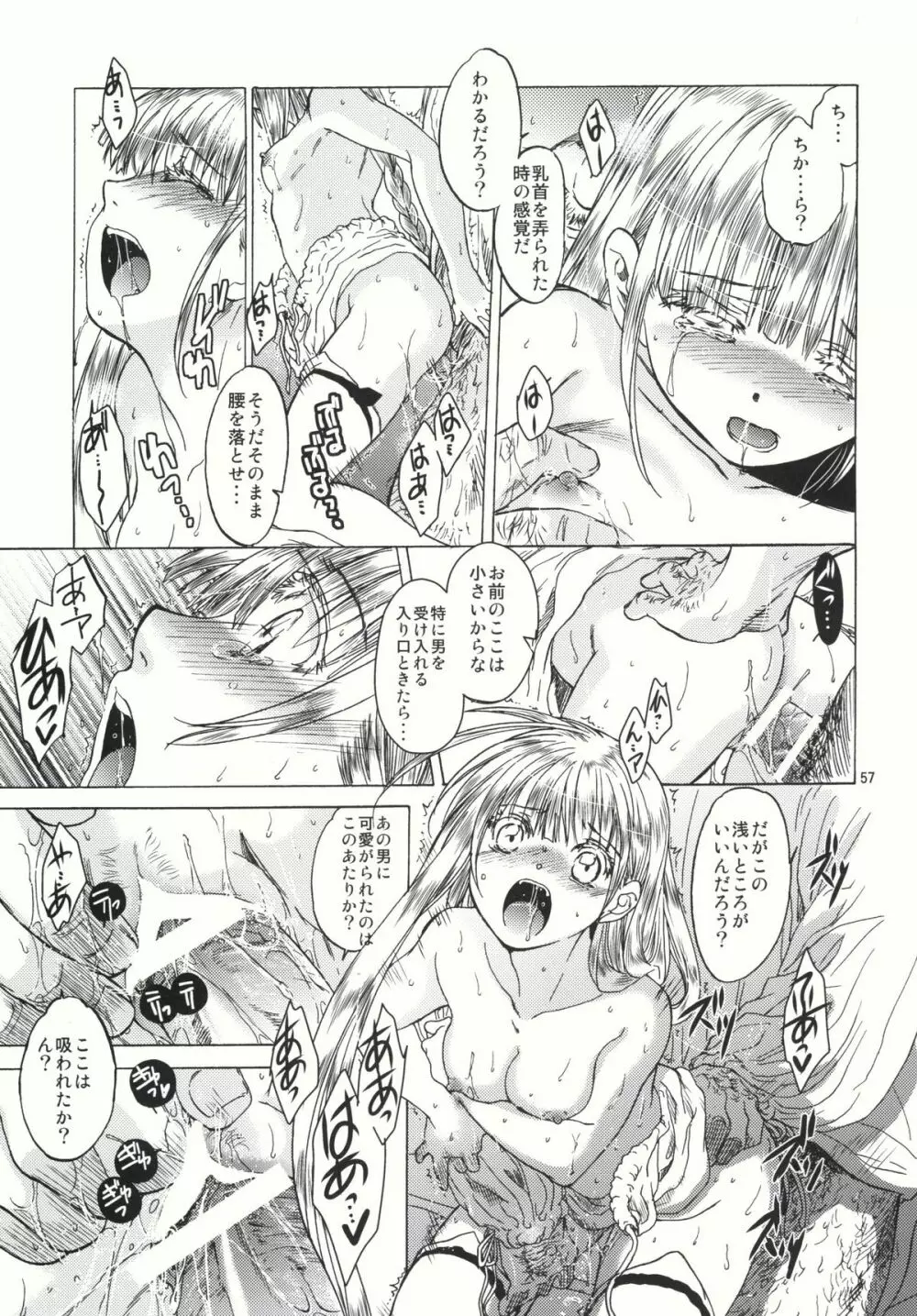Saint Foire Festival 4 - page57