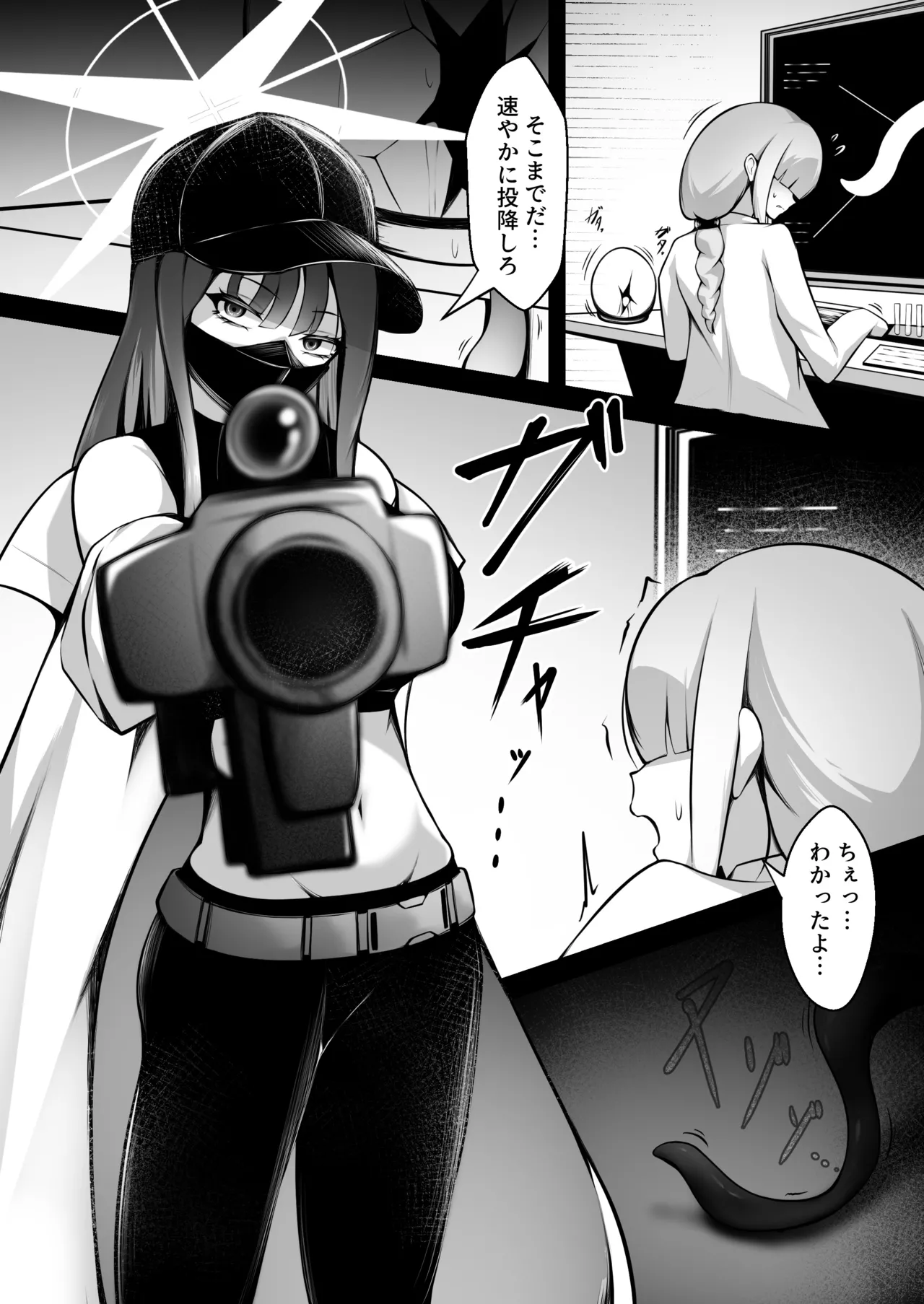 触手に寄生されちゃったサオリ