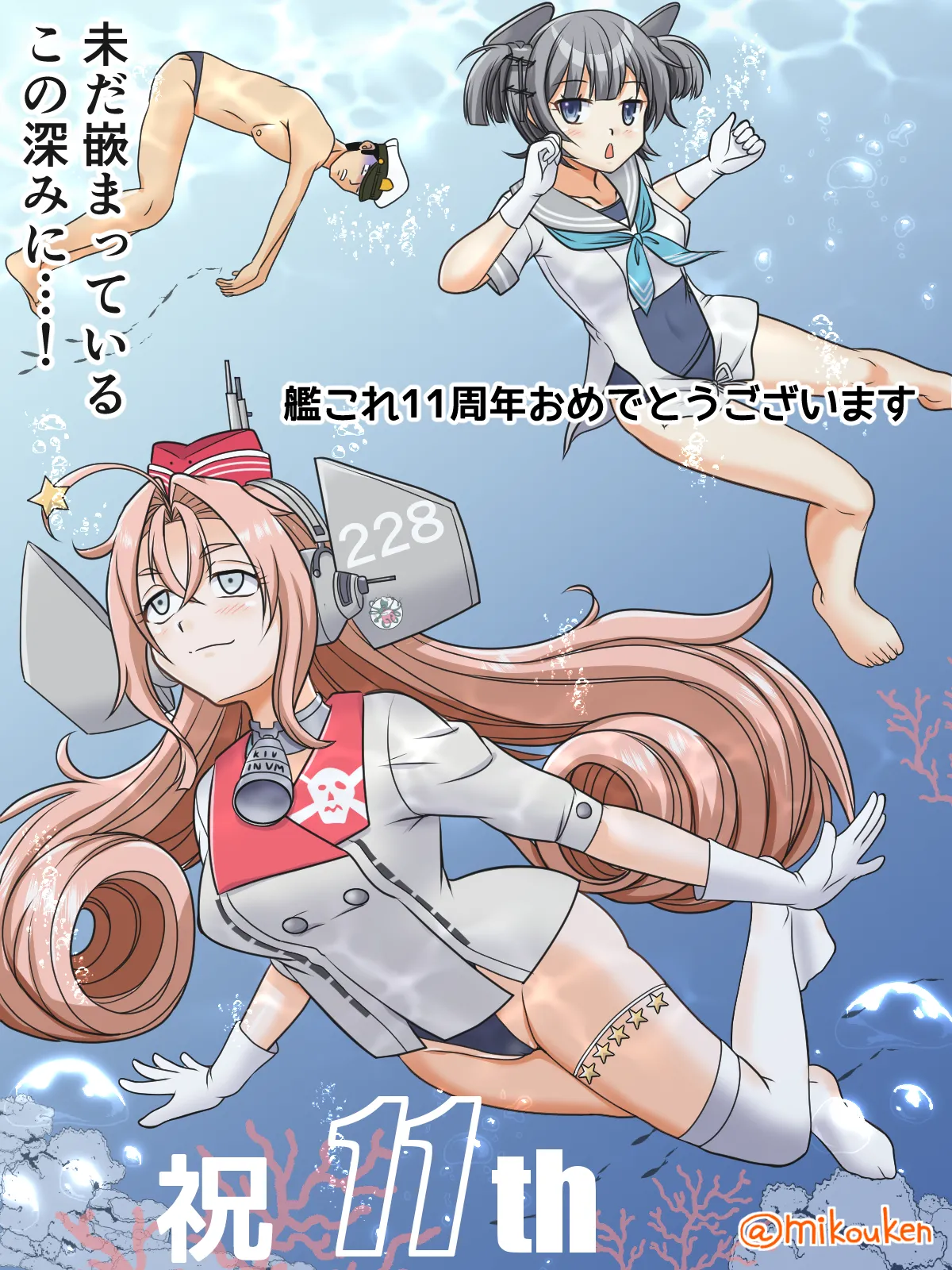 ヘンタイ提督の優雅な日常シリーズ - page267