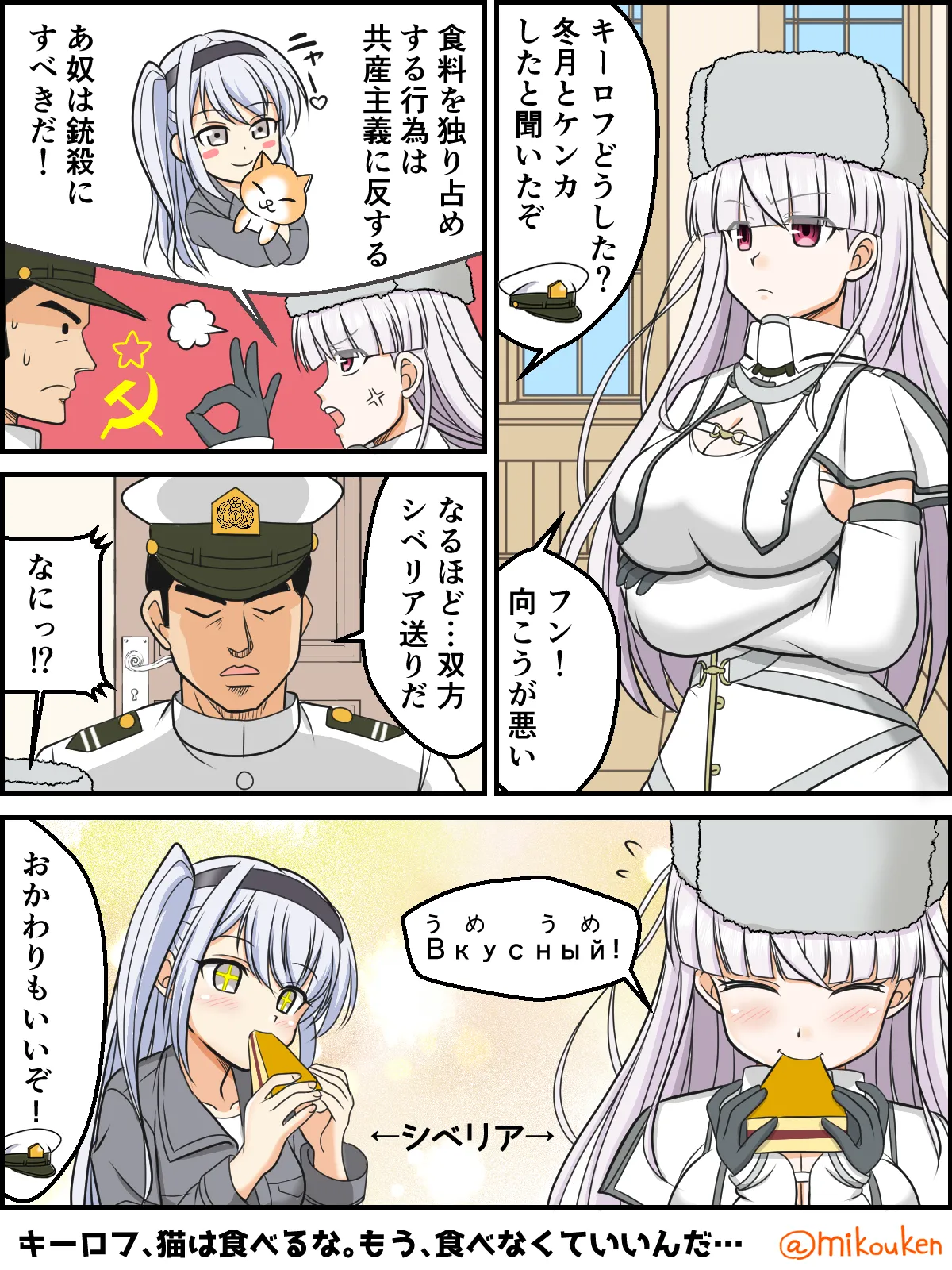 ヘンタイ提督の優雅な日常シリーズ - page302