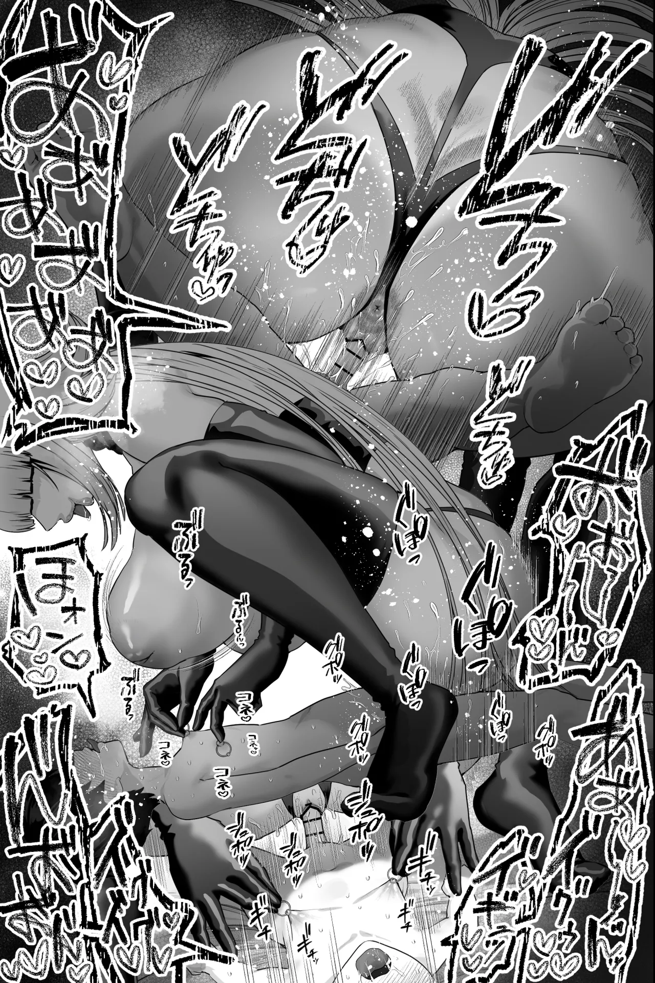 イカれた女に監禁されたボク～赤ちゃん性奴○になってマゾ調教される～ - page31