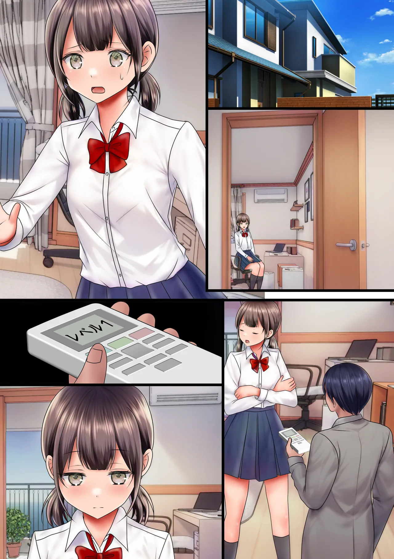 清楚な巨乳幼なじみ一家が四人そろって俺専用メス穴になっちゃった！ - page28