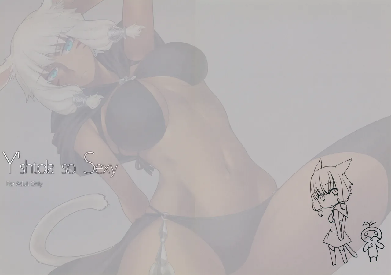 Y'shtola so Sexy - page3