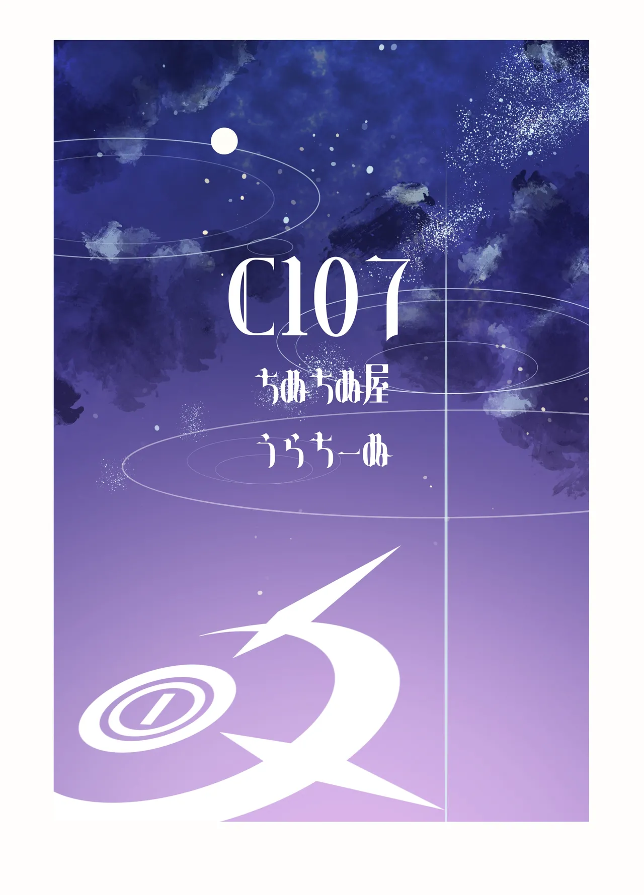 オナニーコンサルタント ニヤニヤ教授 - page70