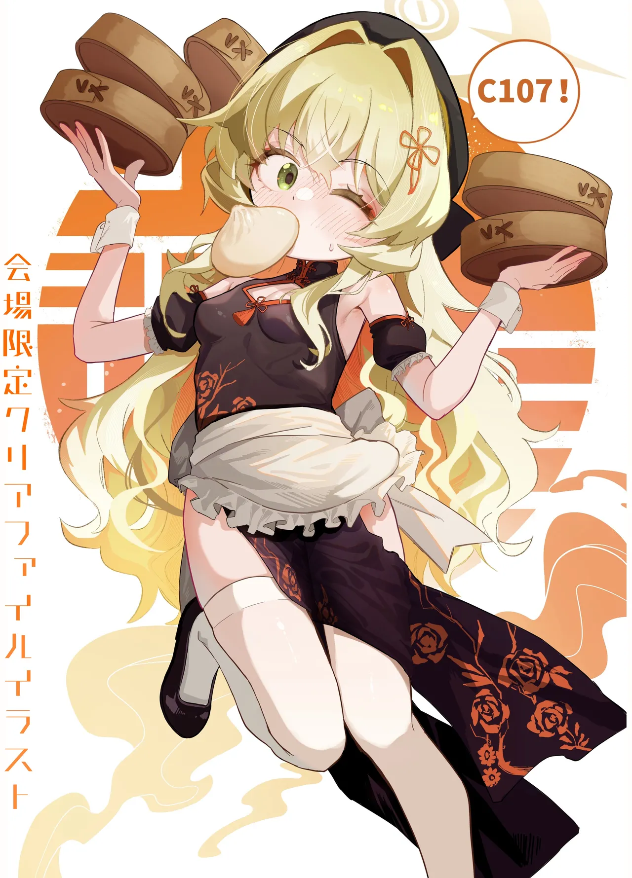 オナニーコンサルタント ニヤニヤ教授 - page71