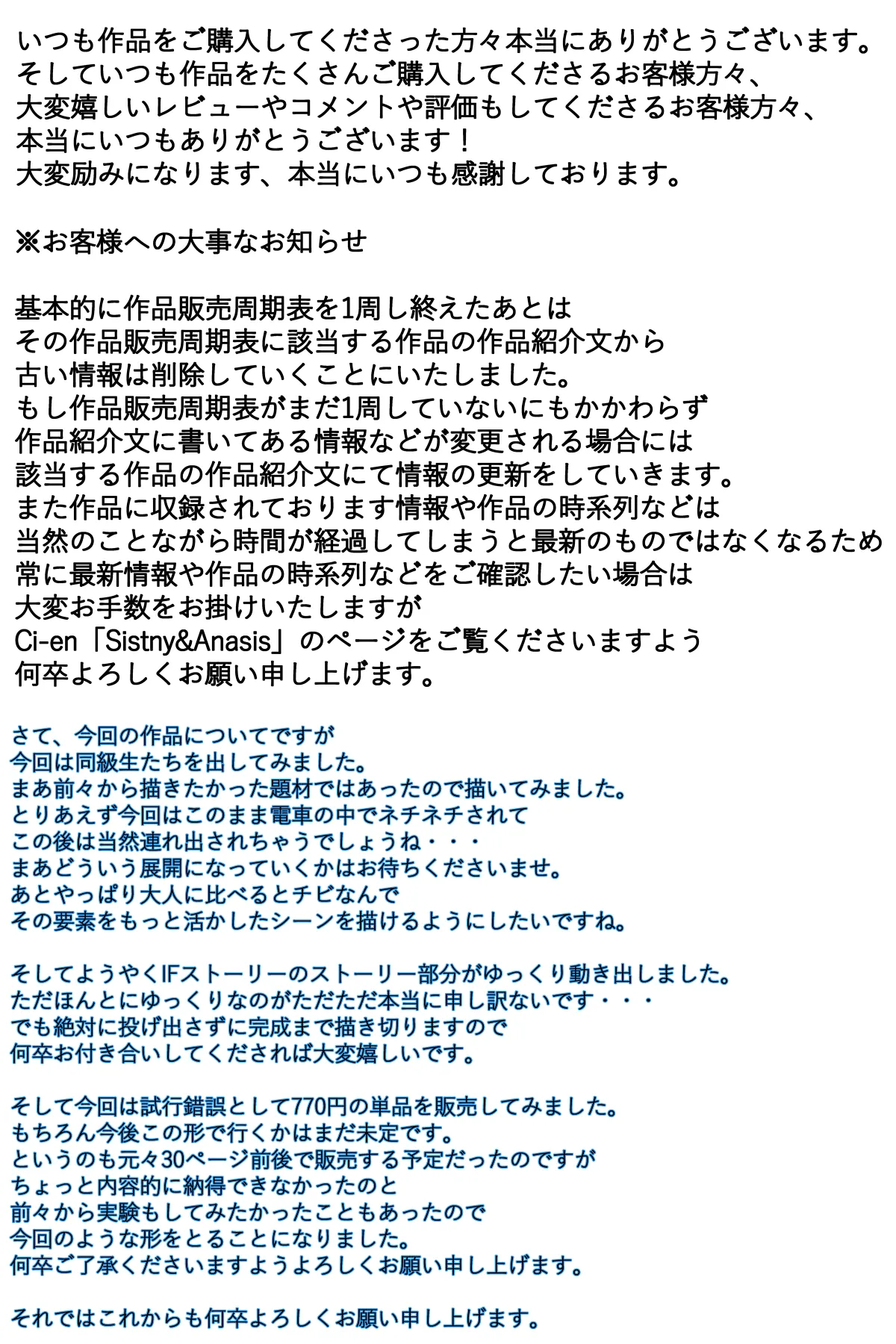 My Mom was letting my classmates do whatever they wanted to her - page61