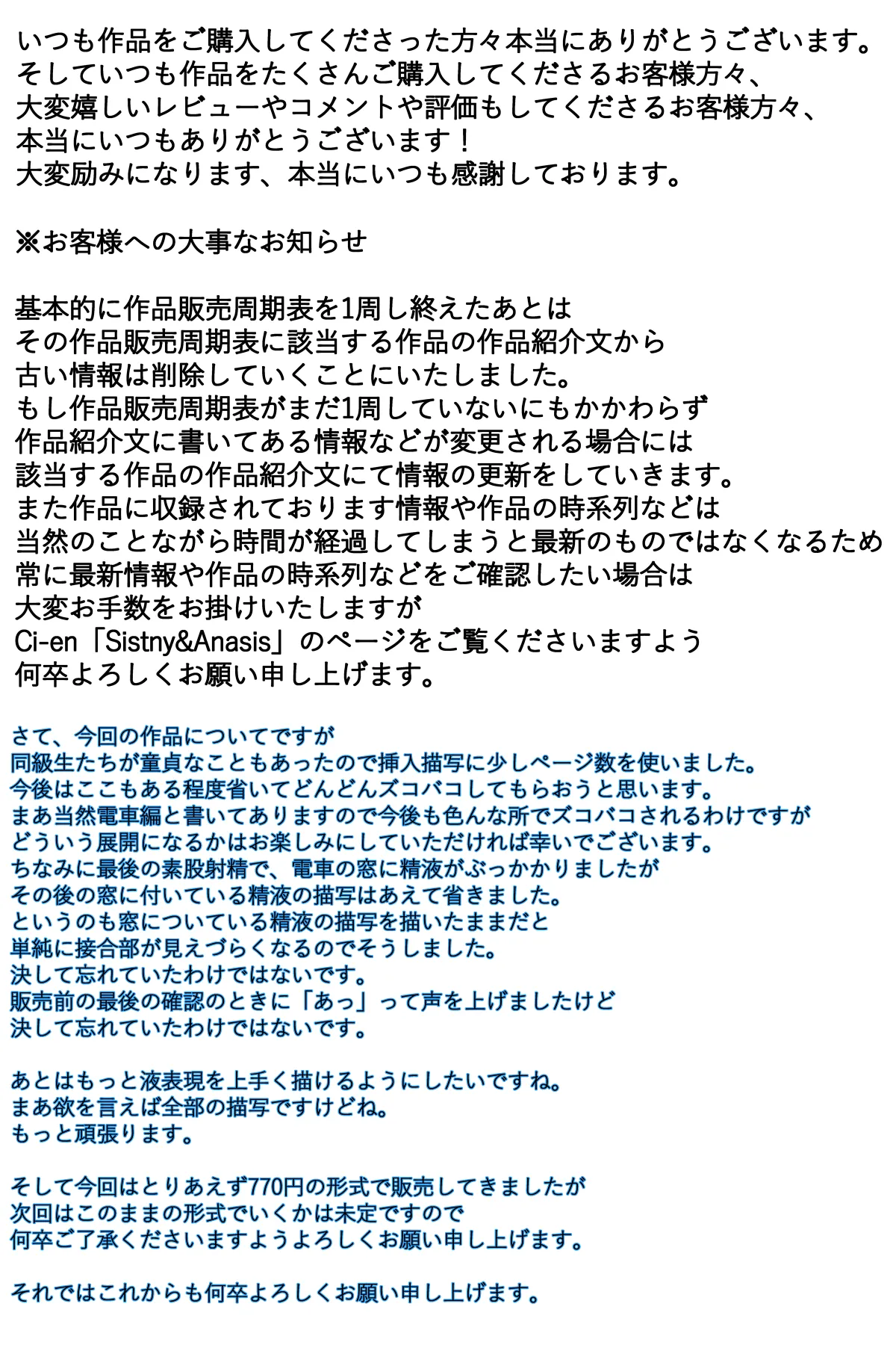 My Mom was letting my classmates do whatever they wanted to her - page62