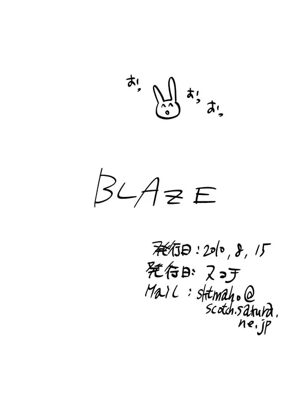 一時間ちーくん - page10