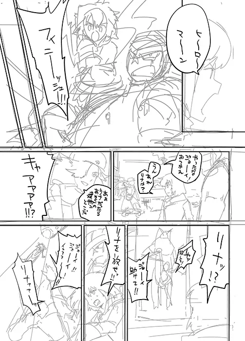Heroine in Man - page3