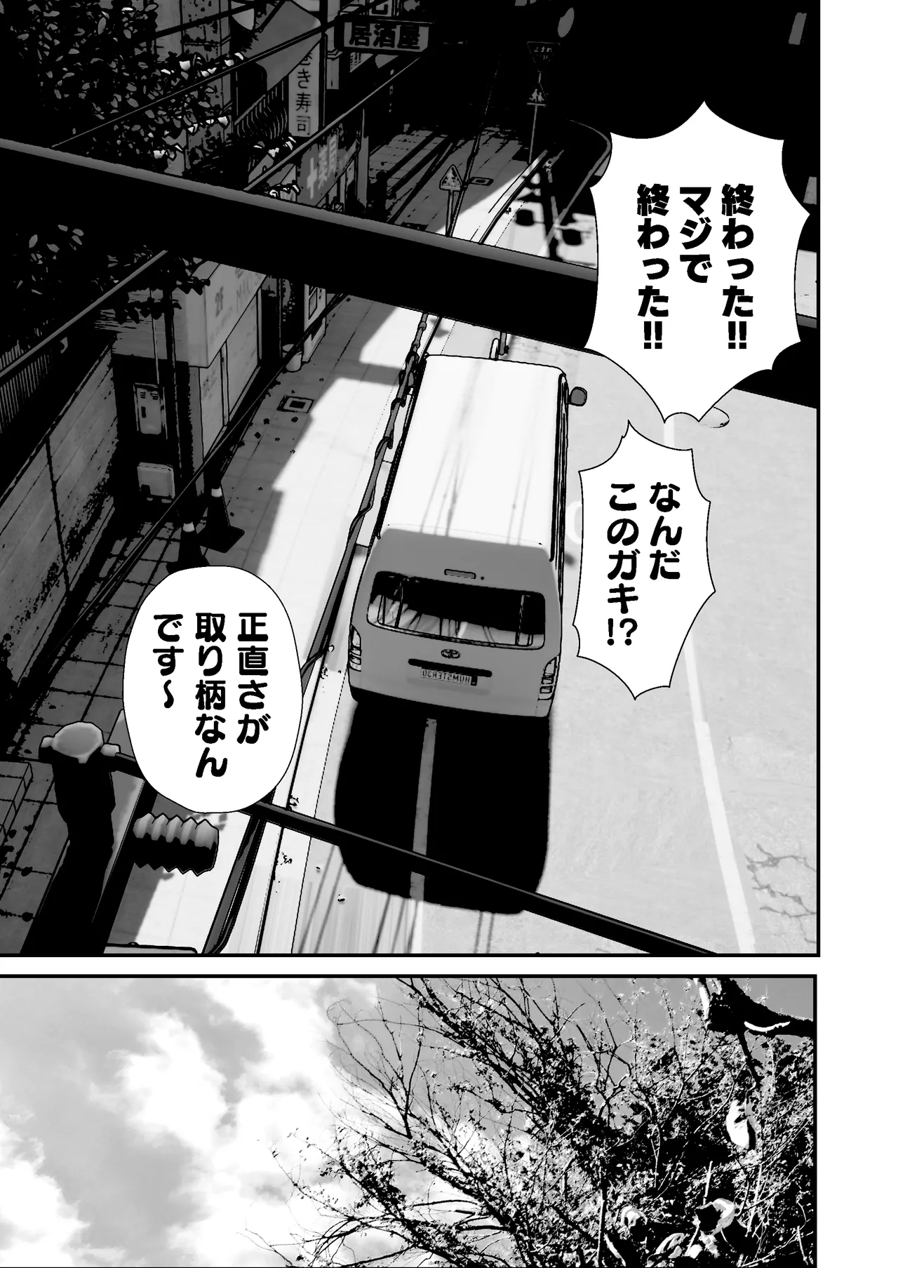 ジュニアアイドル詩愛 性被害 着替え盗撮編【詩愛02】 - page17