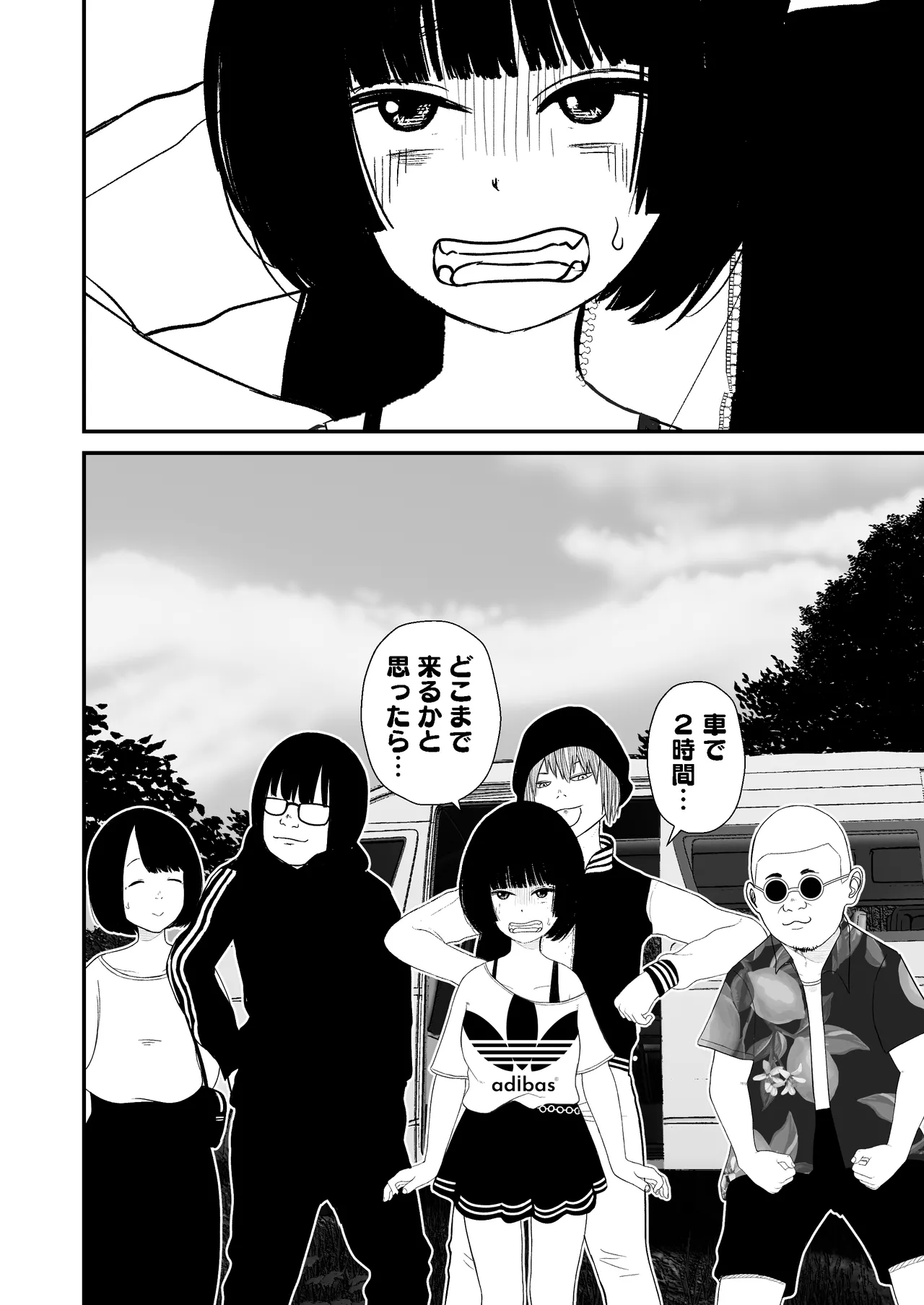 ジュニアアイドル詩愛 性被害 着替え盗撮編【詩愛02】 - page18