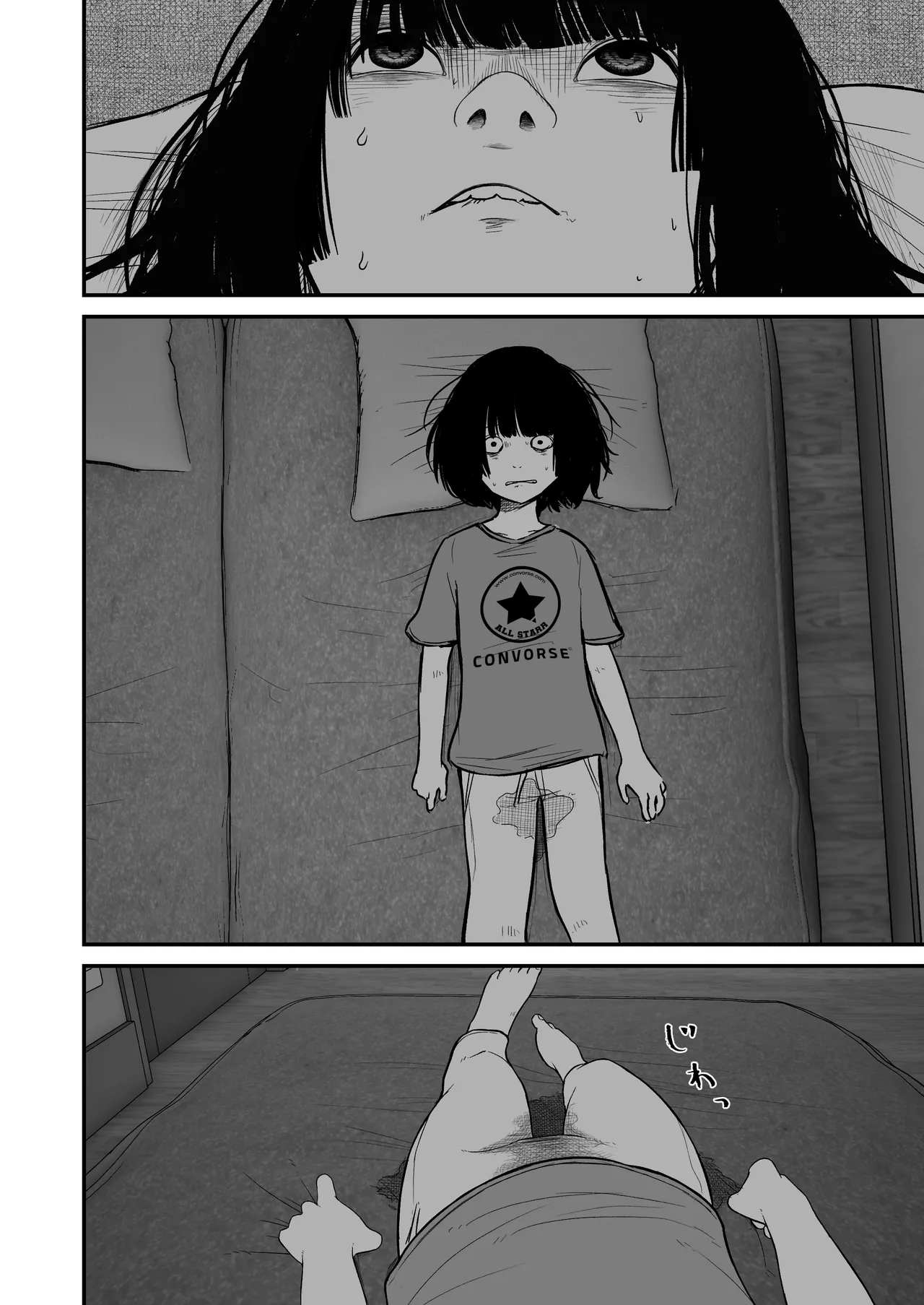 ジュニアアイドル詩愛 性被害 着替え盗撮編【詩愛02】 - page6