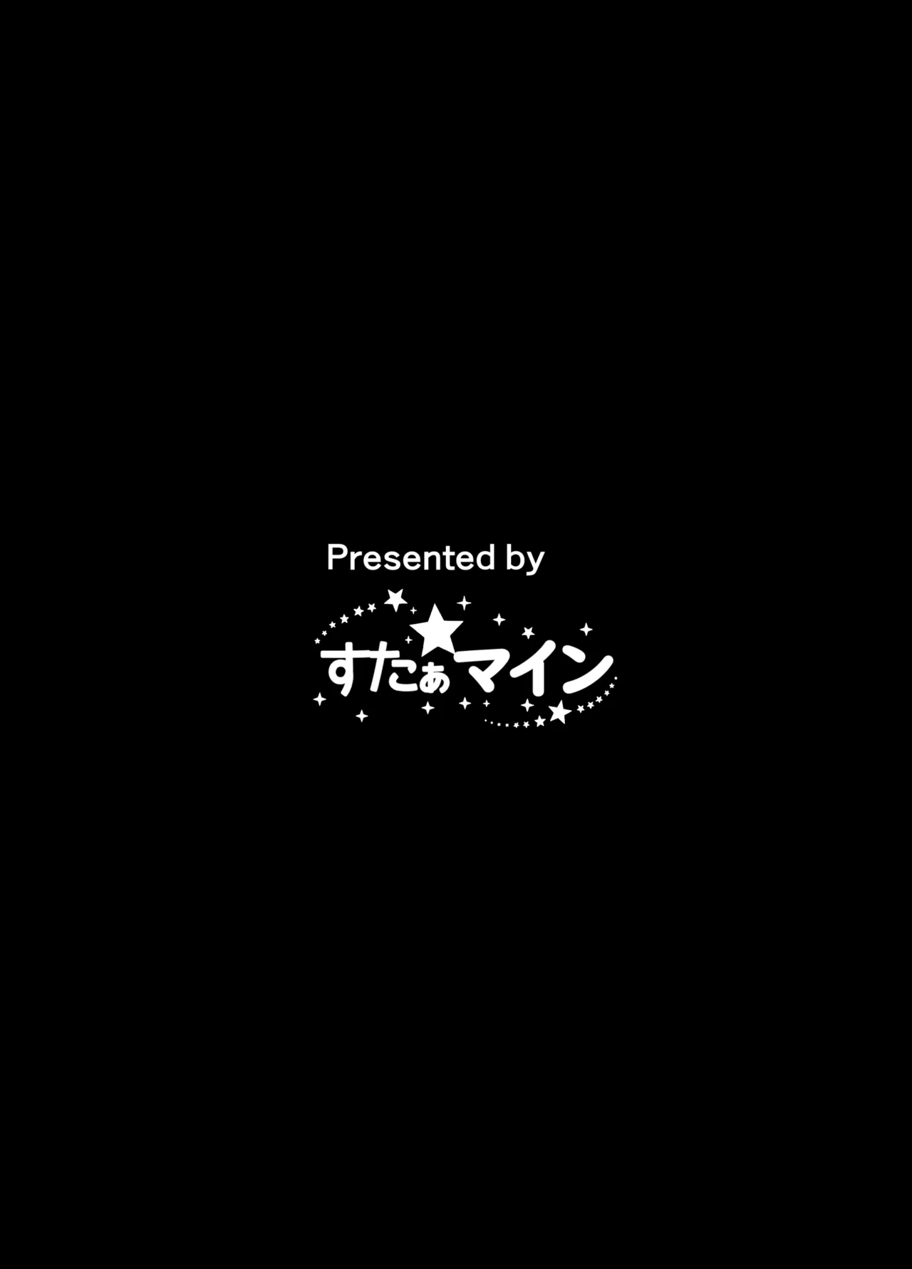 最愛の妹がNTRれたお話 - page63