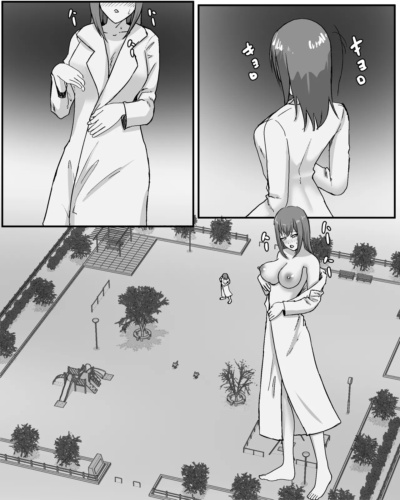 夜の公園露出オシッコ - page2