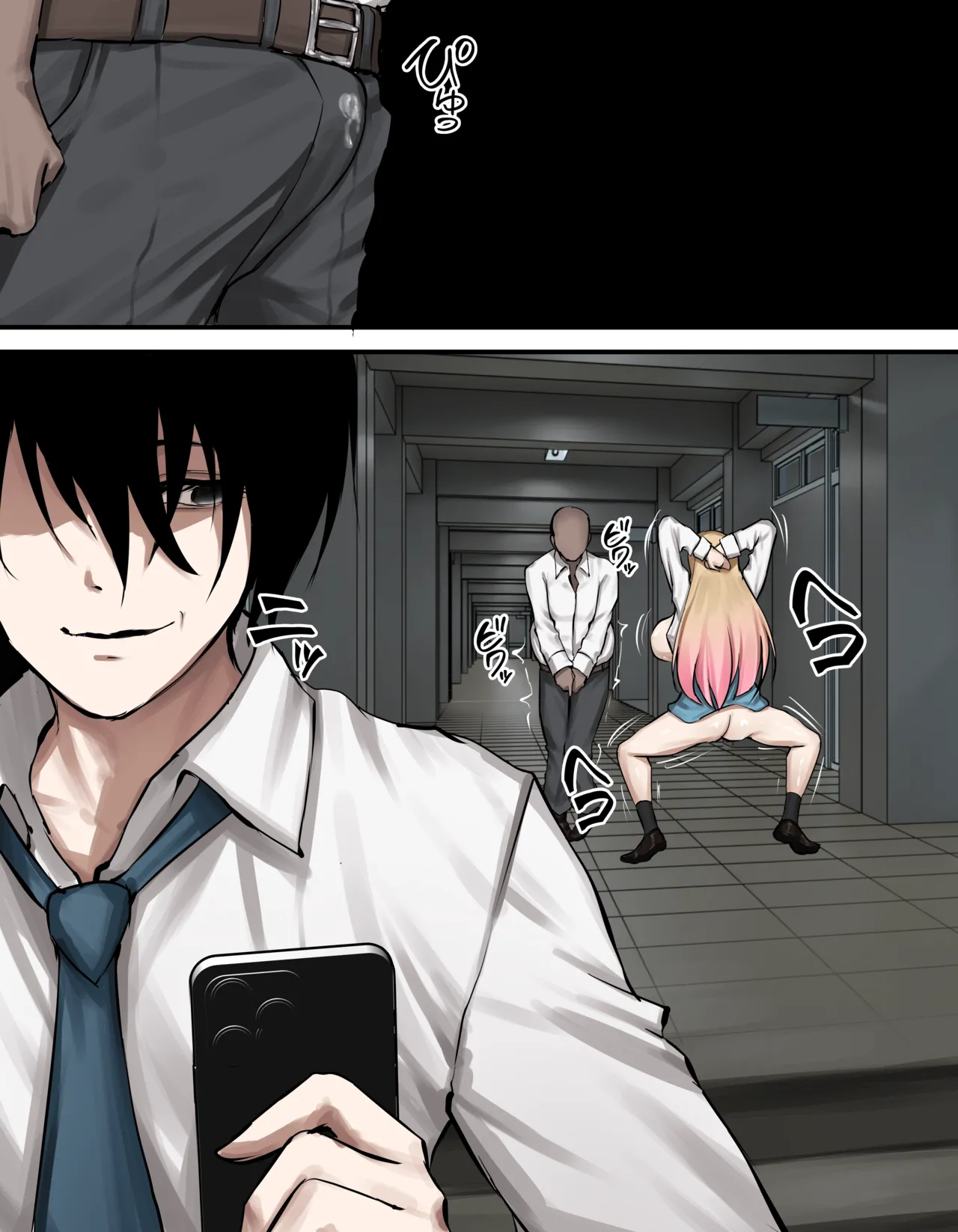 Marin Kitagawa2 - page5