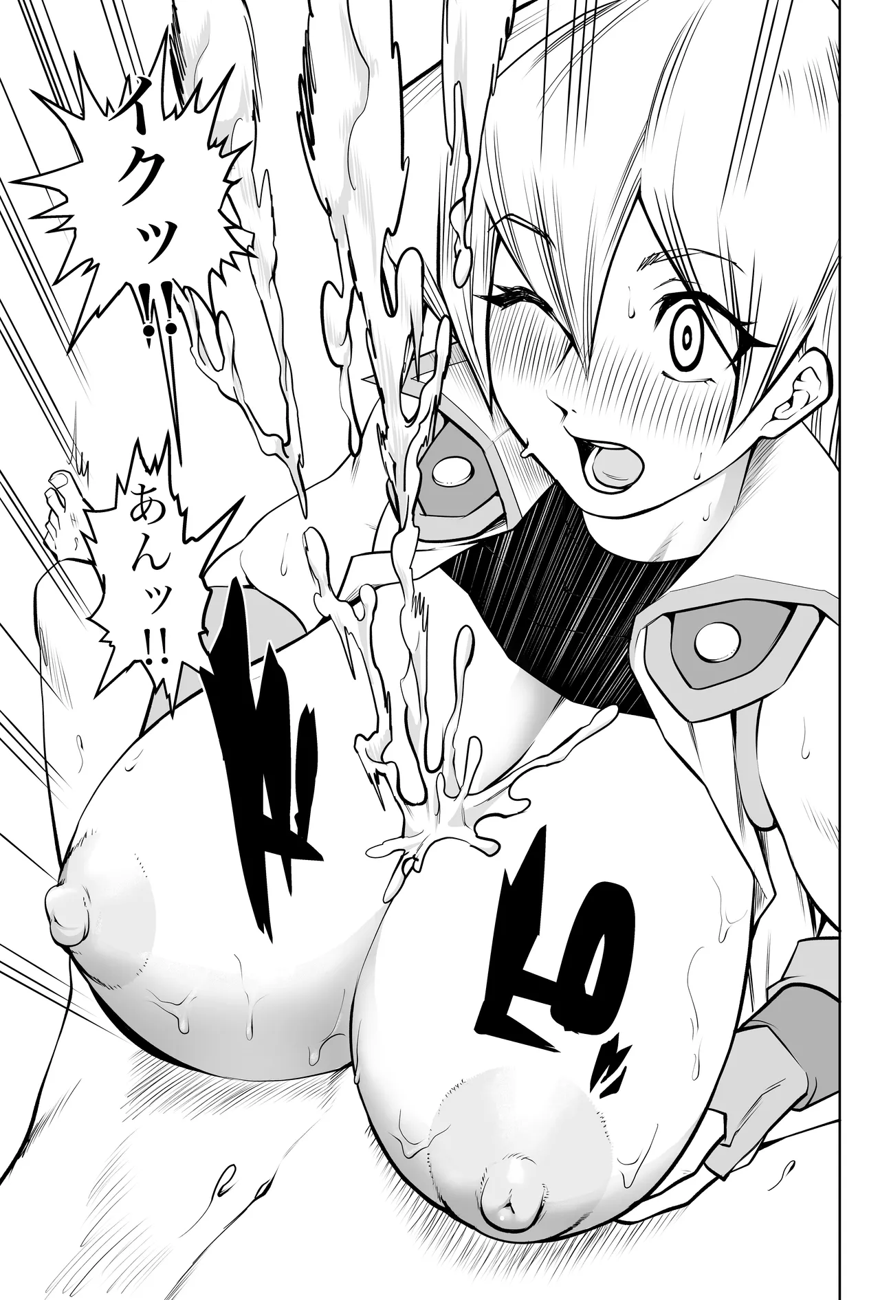 天上院明日香さん ちょっぴりだけエロマンガ描きました♡ - page28