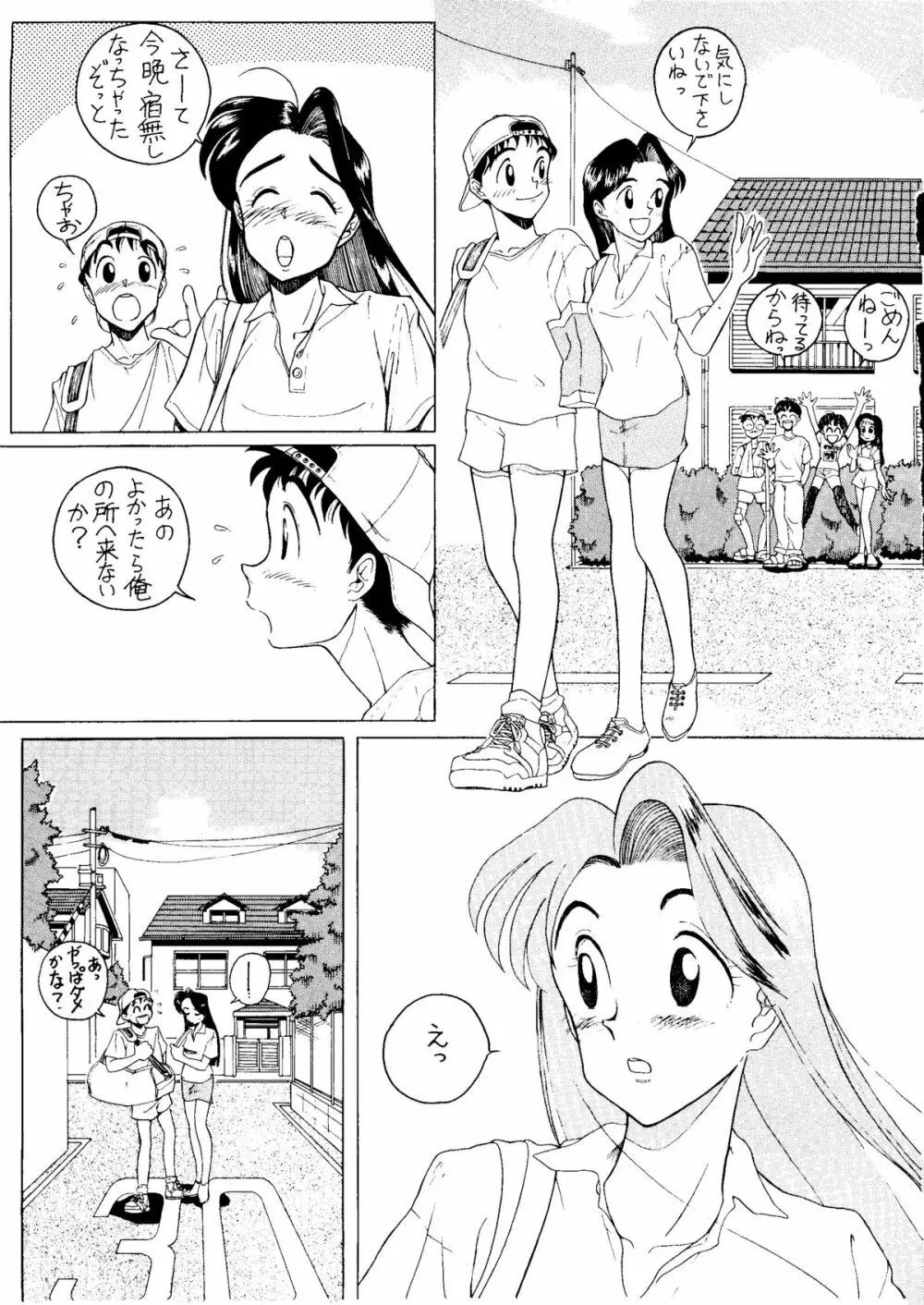 NONTA Chao! Uptown Boys - page10