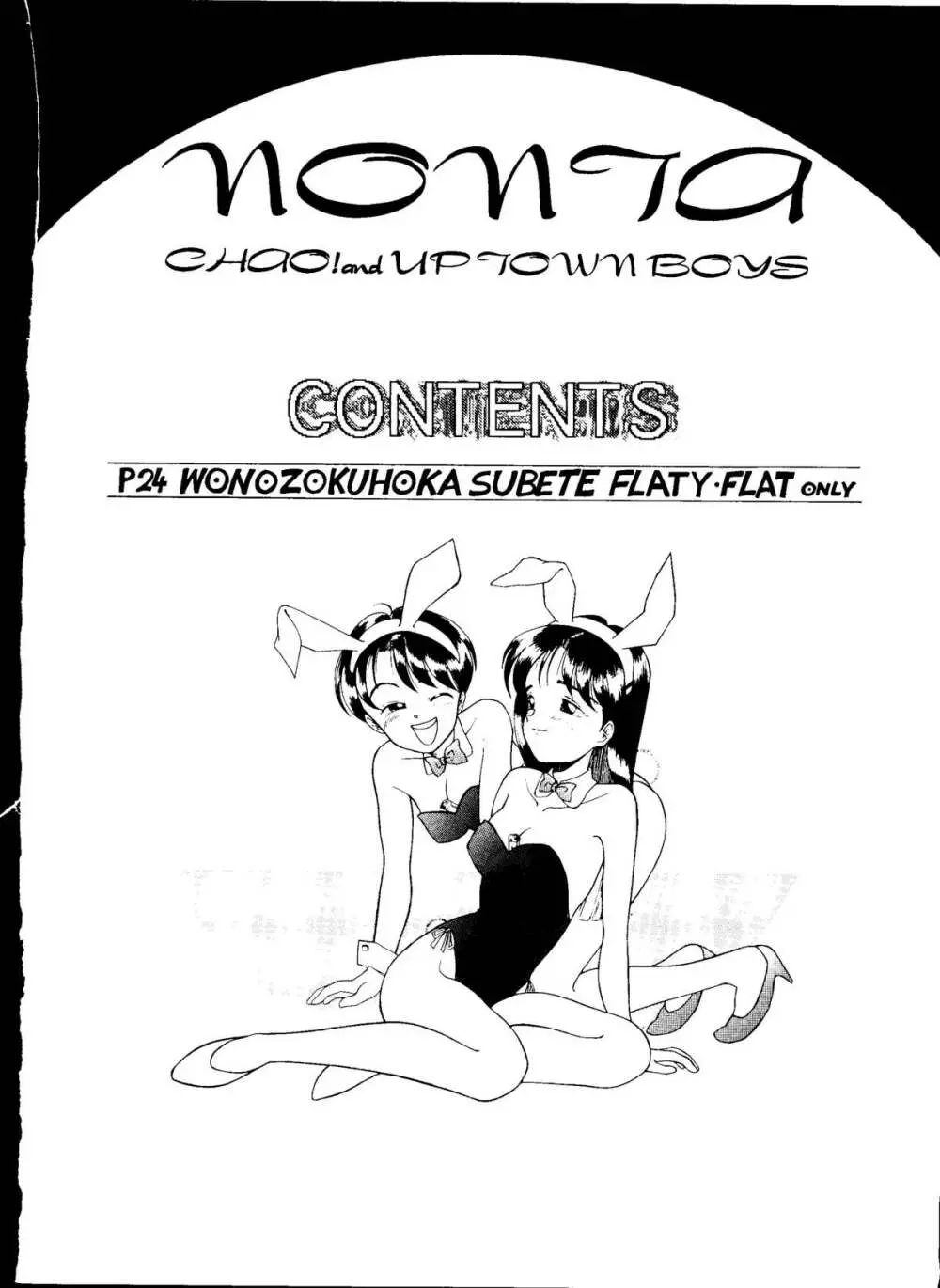 NONTA Chao! Uptown Boys - page3