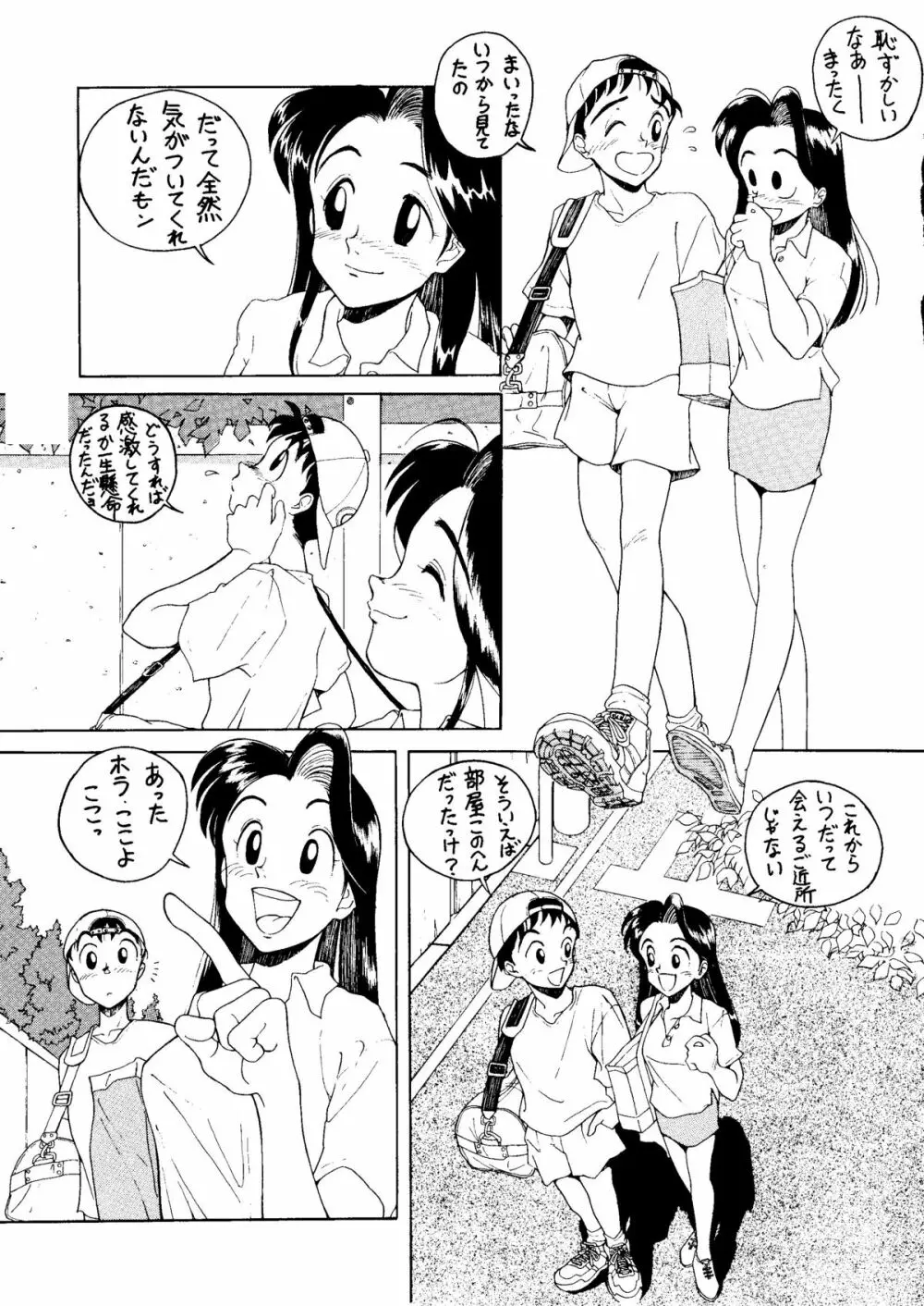 NONTA Chao! Uptown Boys - page6