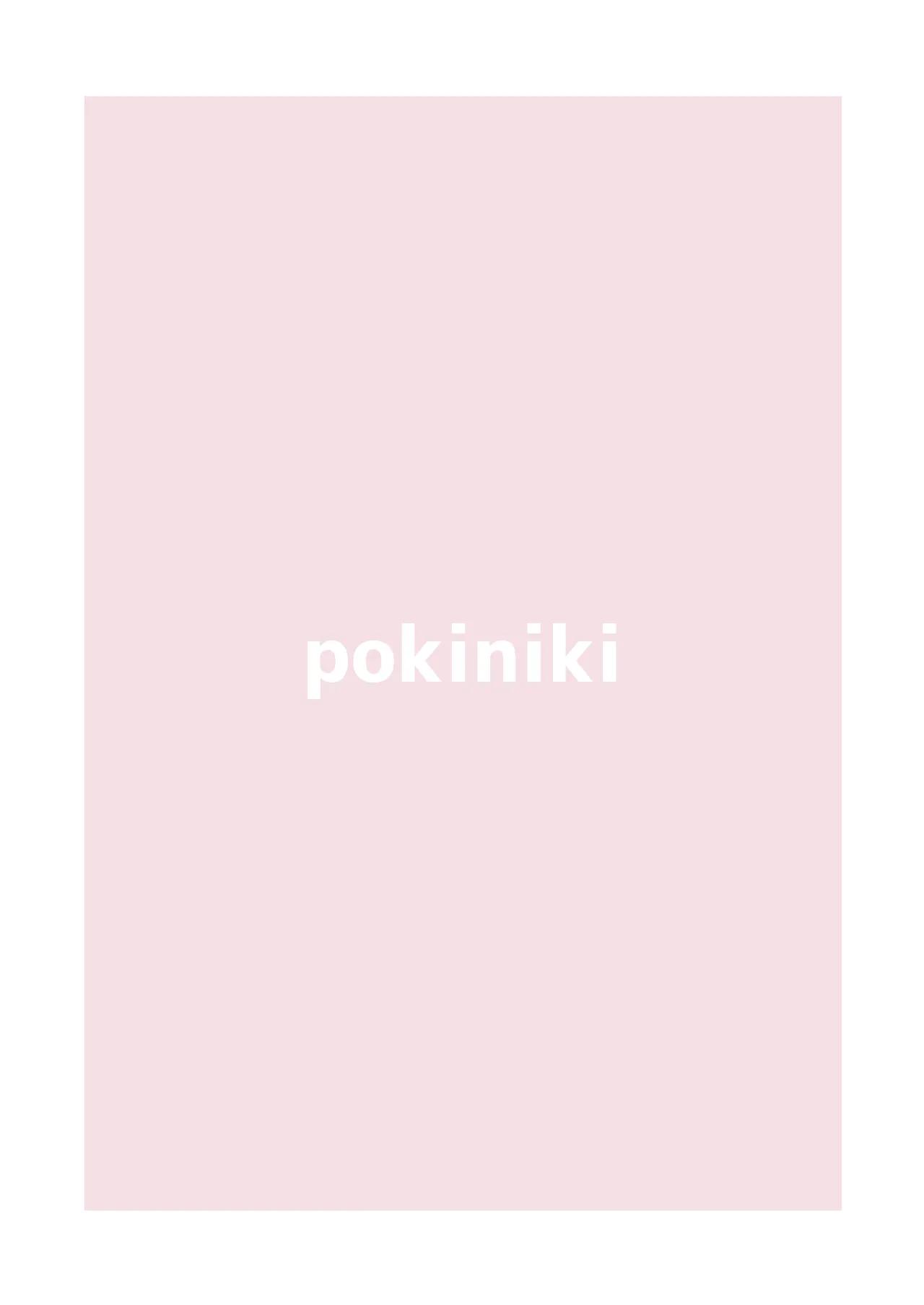 クラスメイトに漫画貸した日 - page30