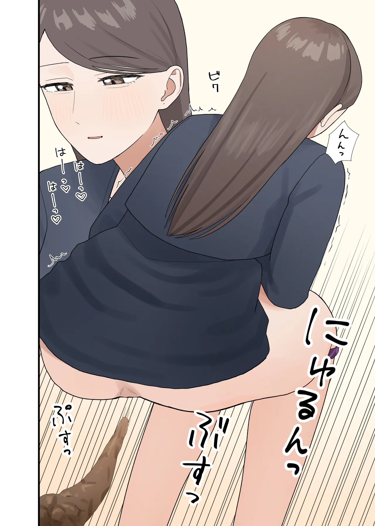 監禁されて我慢できない - page30