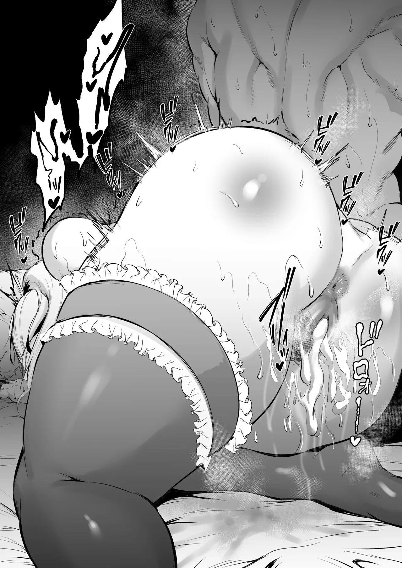 クルカイ - page5