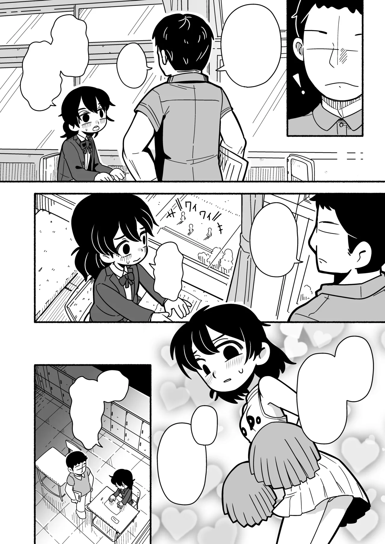 Dead Cat Bounce - page21