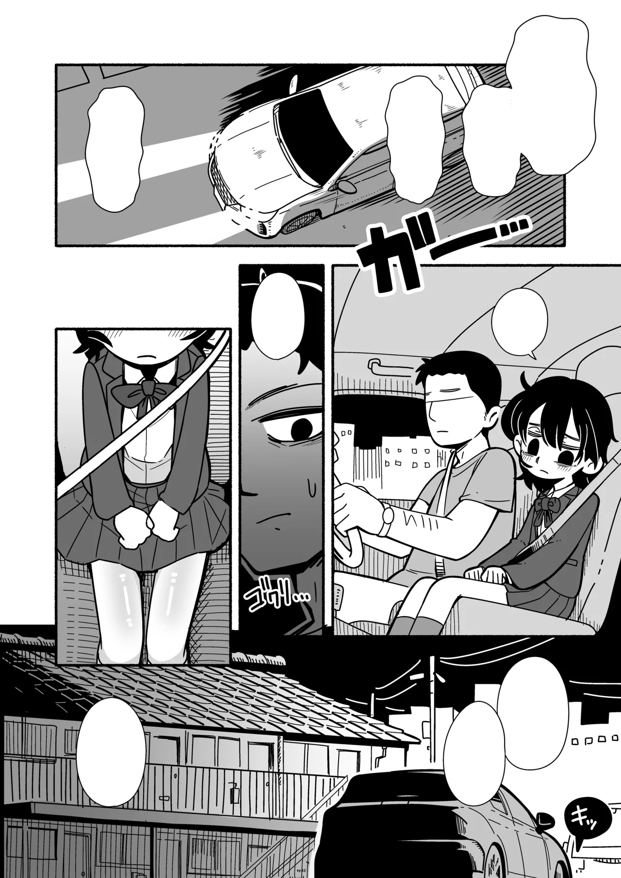 Dead Cat Bounce - page23