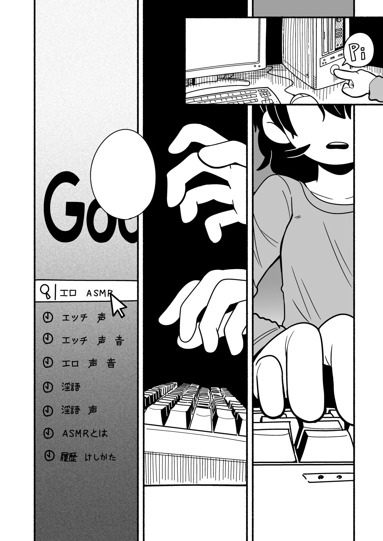 Dead Cat Bounce - page36