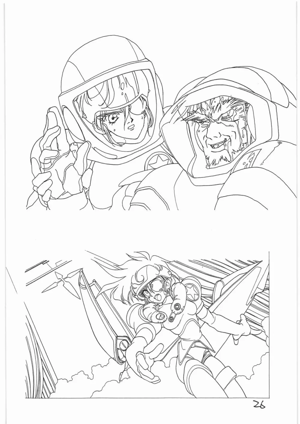 とろろいも Vol.14 - page25