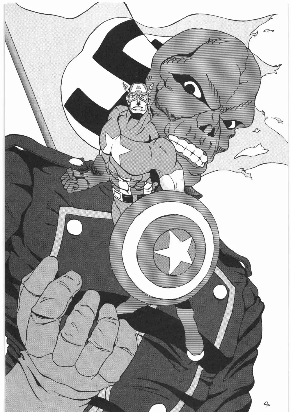 とろろいも Vol.14 - page3