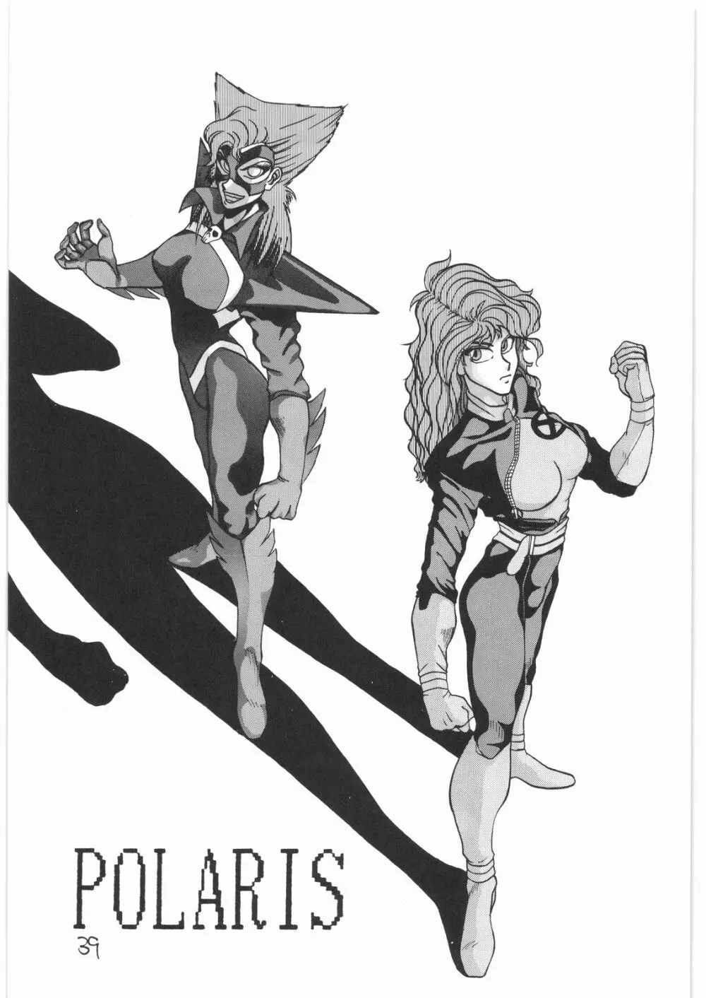 とろろいも Vol.14 - page38