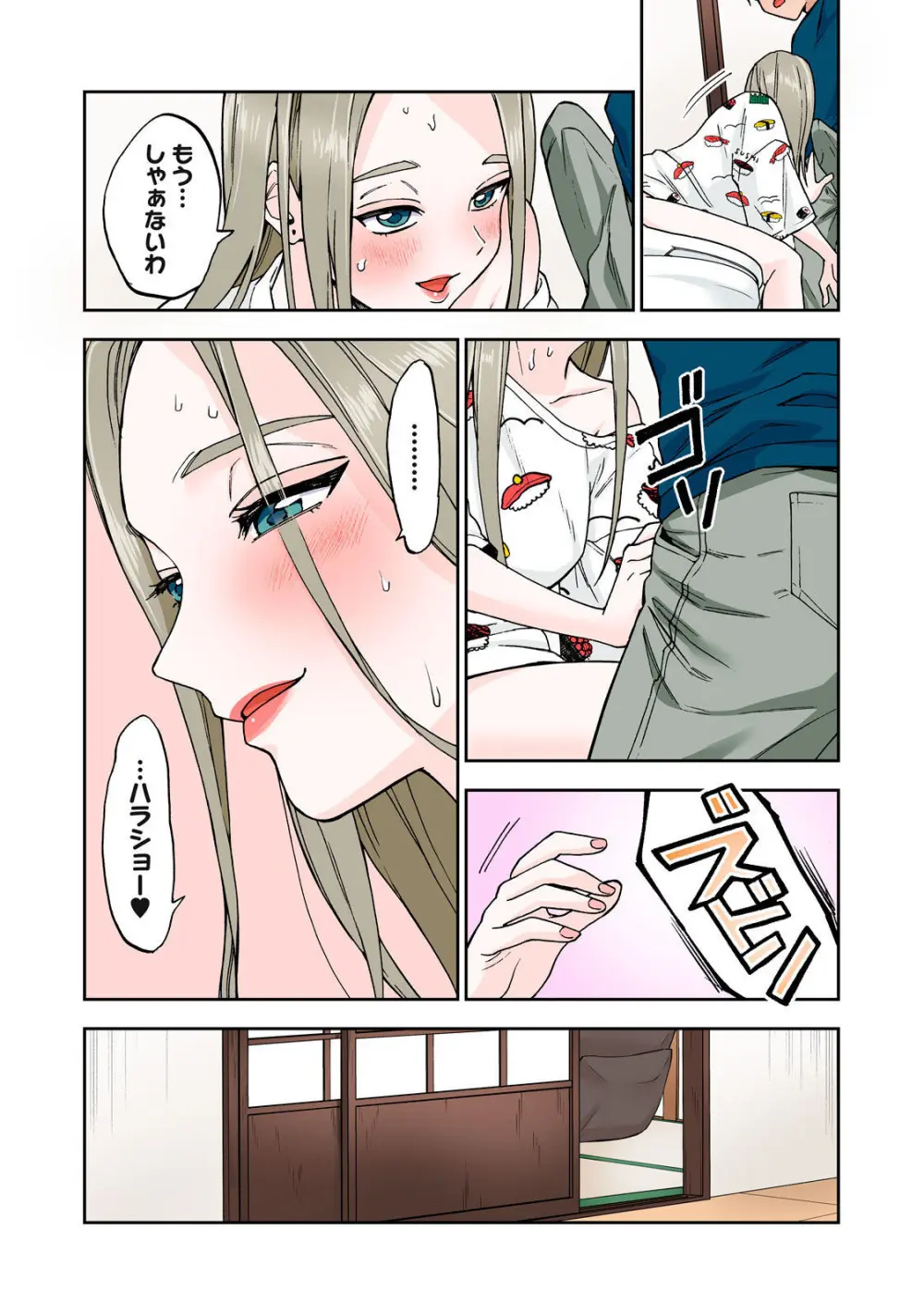 Hitozuma no Kuchibiru wa Kan Chuuhai no Aji ga Shite ~Anastasia Russian Wife Part 1~ - page37
