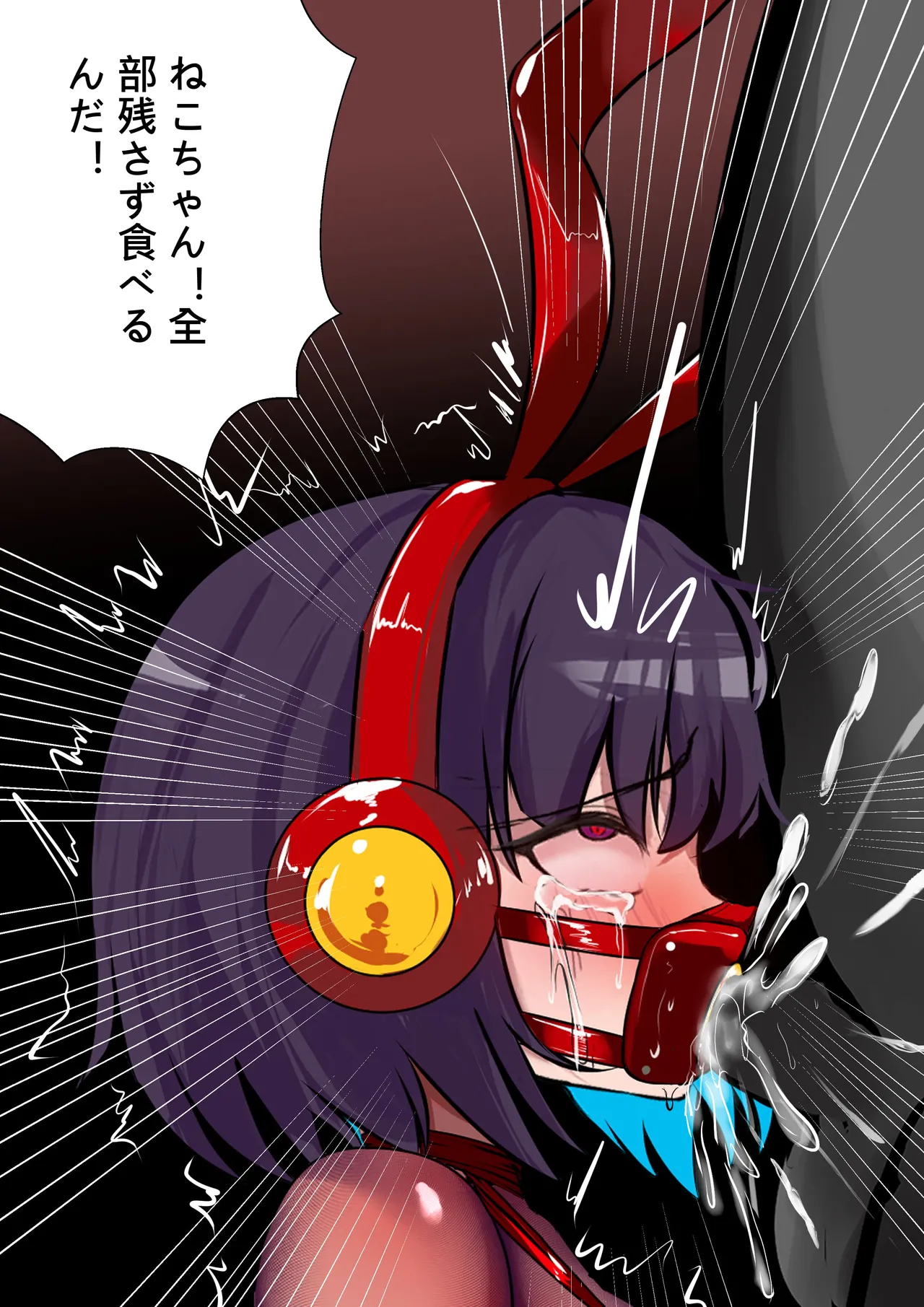 デュエルバニーガール 13 - page15